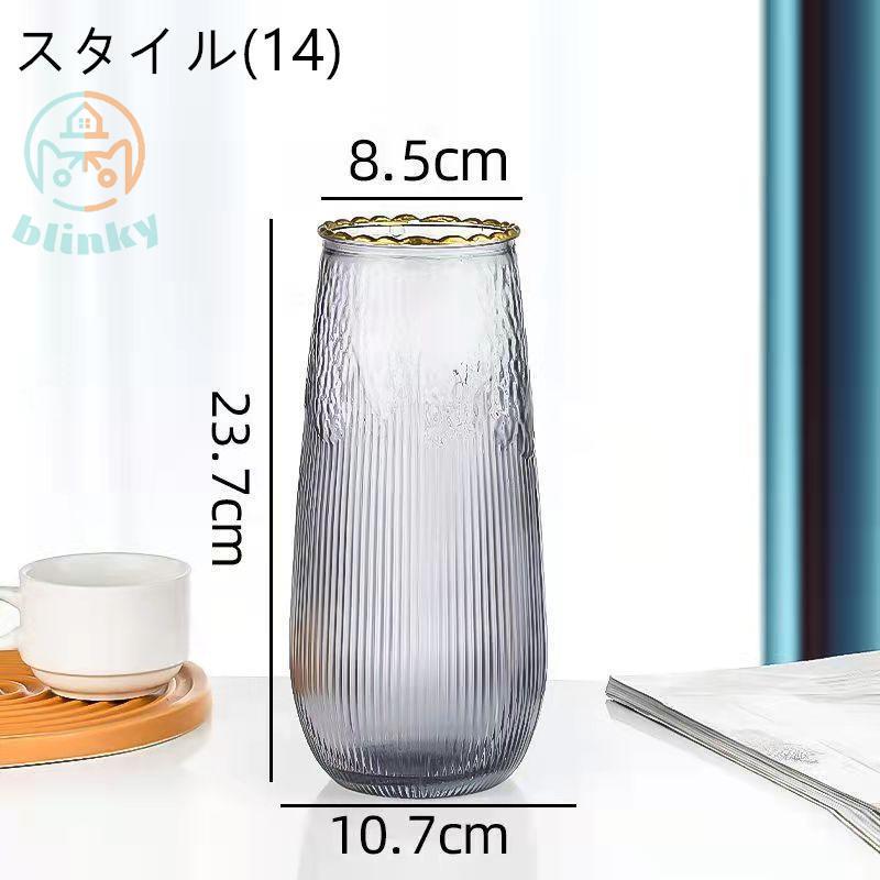 花瓶 北欧 ガラス 花器 フラワーベース ガラスベース ガラスボトル
