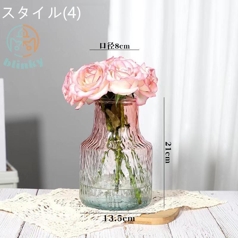 花瓶 北欧 ガラス 花器 フラワーベース ガラスベース ガラスボトル