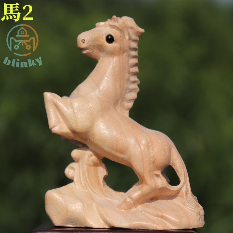 干支 置物 動物干支置物 一個 アニマル 卯 兎 うさぎ 木製干支シリーズ