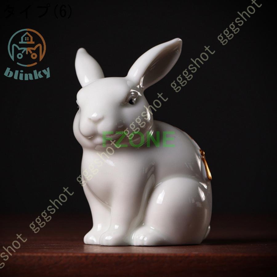 招き猫 置物 風水 ねこ 玄関 動物マスコットオブジェ ウサギ