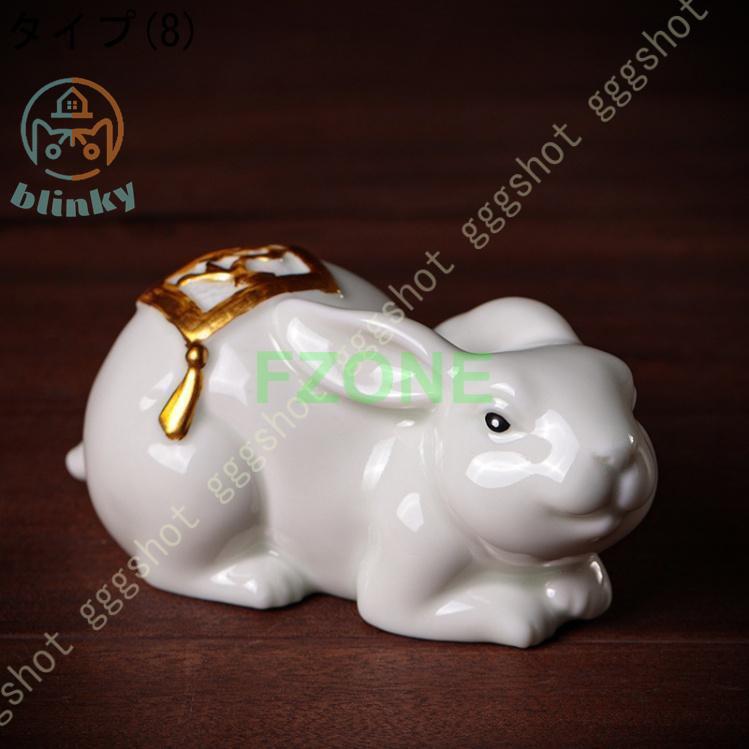 招き猫 置物 風水 ねこ 玄関 動物マスコットオブジェ ウサギ