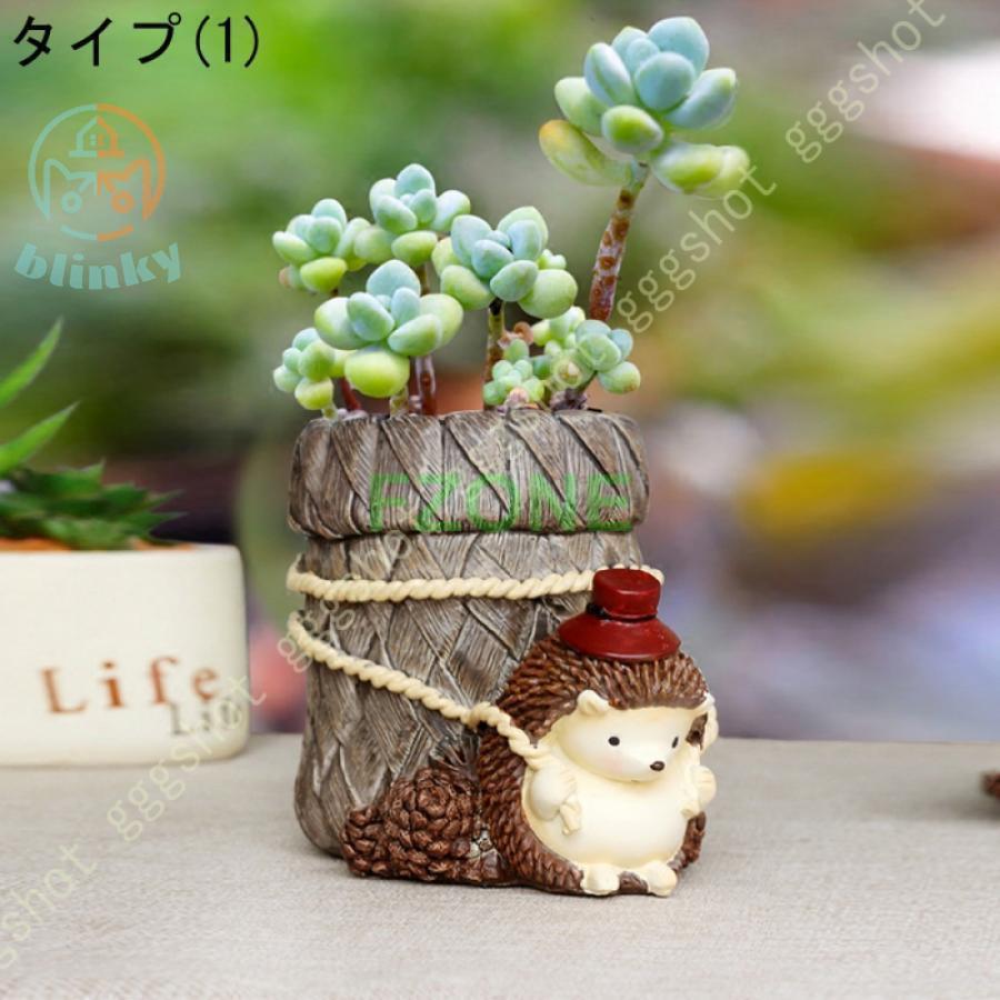 ハリネズミのフィギュア付き鉢 多肉植物鉢 樹脂 底穴あり 可愛いの動物 おしゃれ プランター