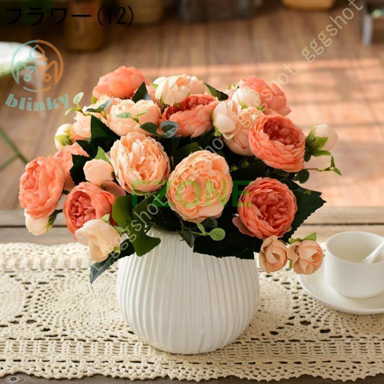 造花 置物 インテリア おしゃれ 花瓶付 造花セット ひまわり 枯れない