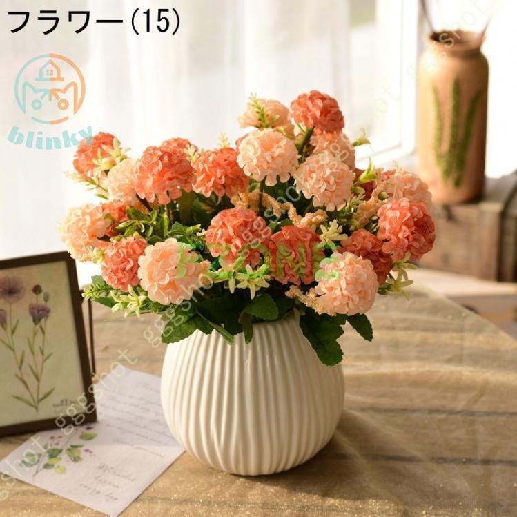 造花 置物 インテリア おしゃれ 花瓶付 造花セット ひまわり 枯れない