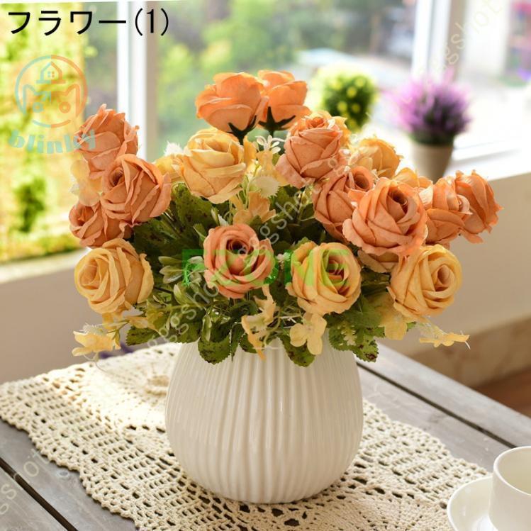 造花 置物 インテリア おしゃれ 花瓶付 造花セット ひまわり 枯れない