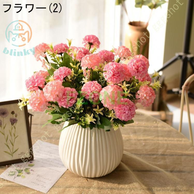 造花 置物 インテリア おしゃれ 花瓶付 造花セット ひまわり 枯れない