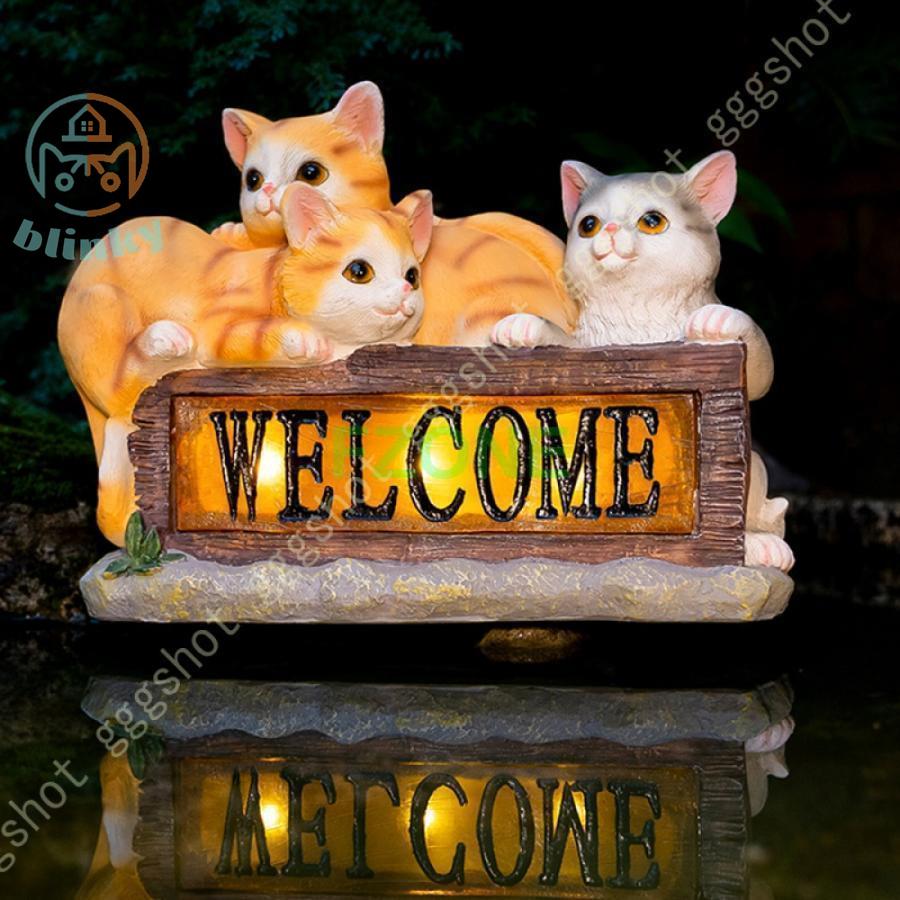 ガーデニング 置物 ガーデンオーナメント ウェルカム 猫のオブジェ