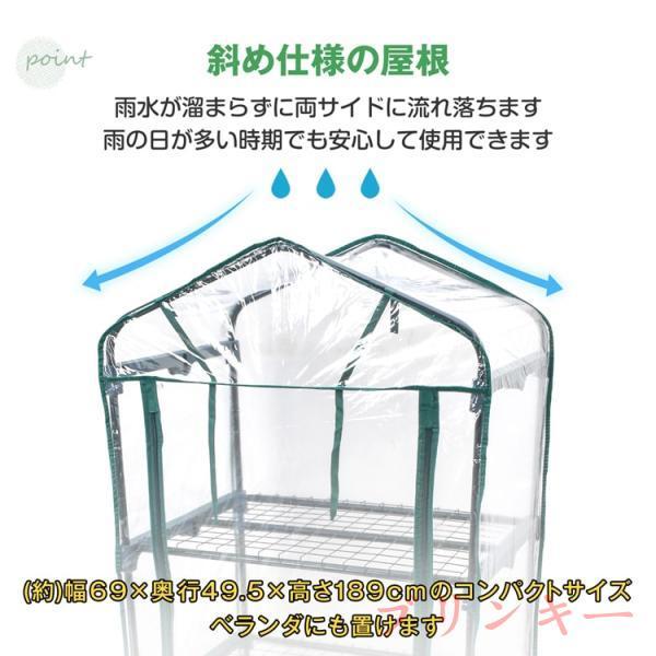ビニール温室 ビニールハウス 5段 ファスナー開閉 設置しやすい フラワーラック ガーデンラック 観葉植物 家庭菜園 家庭用 ベランダ 庭 温度差 悪天候 害虫対策 | ブランド登録なし | 03