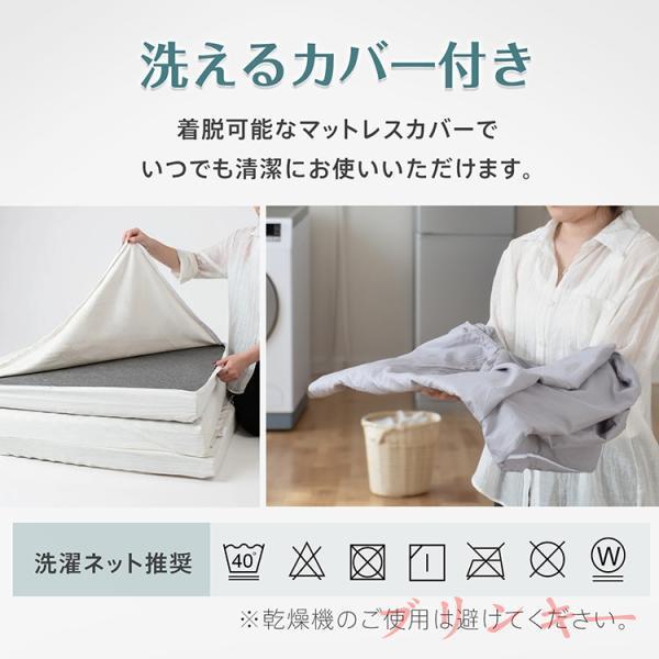 高反発マットレス 折りたたみ 三つ折り 厚さ10cm 170N 体圧分散 洗える