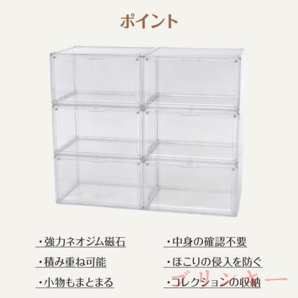 シューズボックス 6個セット 靴ケース スニーカーボックス 収納
