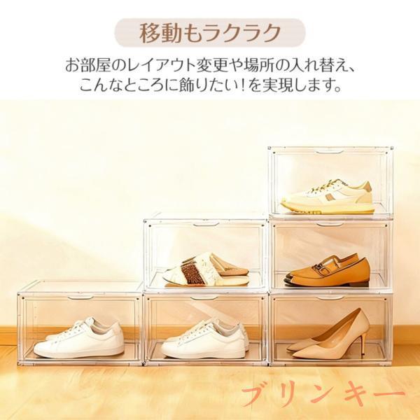 シューズボックス 6個セット 靴ケース スニーカーボックス 収納