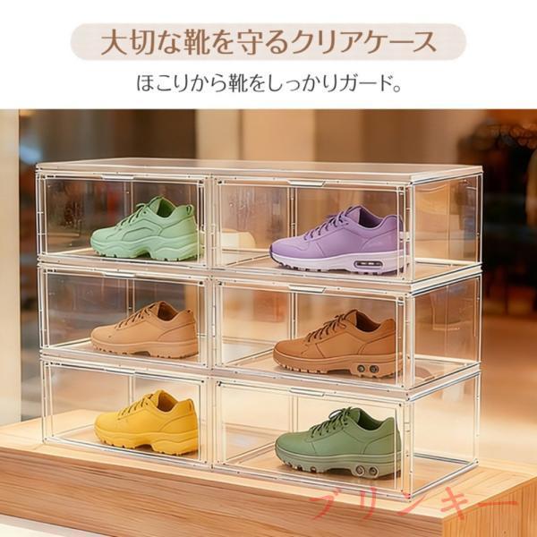 シューズボックス 6個セット 靴ケース スニーカーボックス 収納