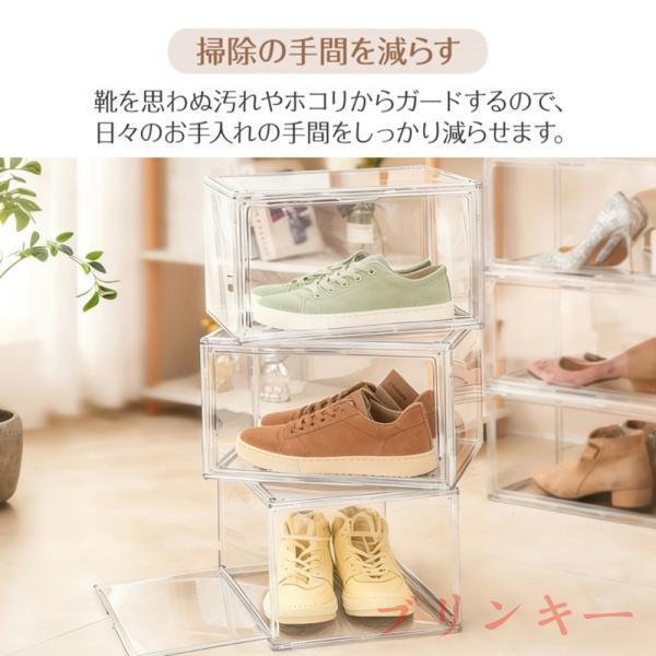 シューズボックス 6個セット 靴ケース スニーカーボックス 収納