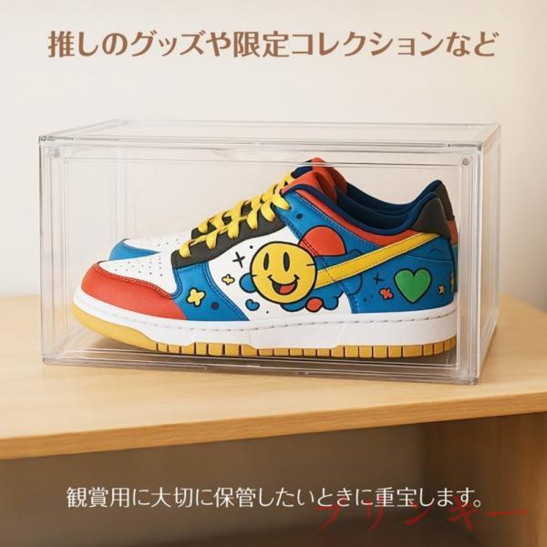 シューズボックス 6個セット 靴ケース スニーカーボックス 収納