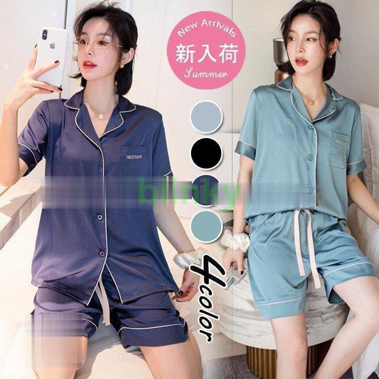 新品 シャツパジャマ レディース 春夏 半袖パジャマ レションパジャマ上下セット 快適 無地ルームウェア 大人可愛い 部屋着 シンプル韓国風 パジャマ ゆったり シャツパジャマ レディース 春夏 半袖パジャマ レションパジャマ上下