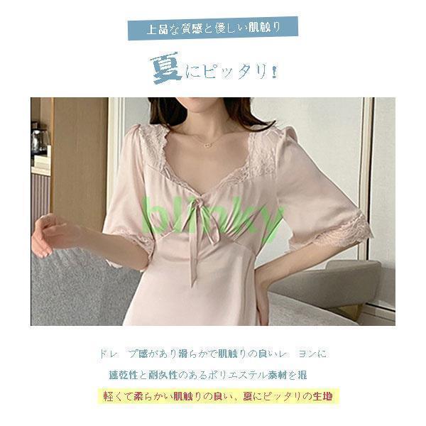 ネグリジェ パジャマ 姫系 ワンピース レース リボン付き ナイトウェア