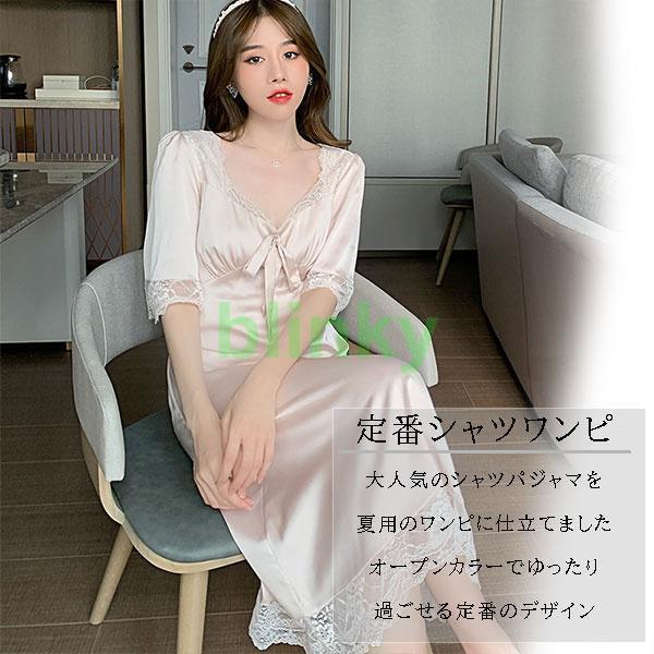 ネグリジェ パジャマ 姫系 ワンピース レース リボン付き ナイトウェア