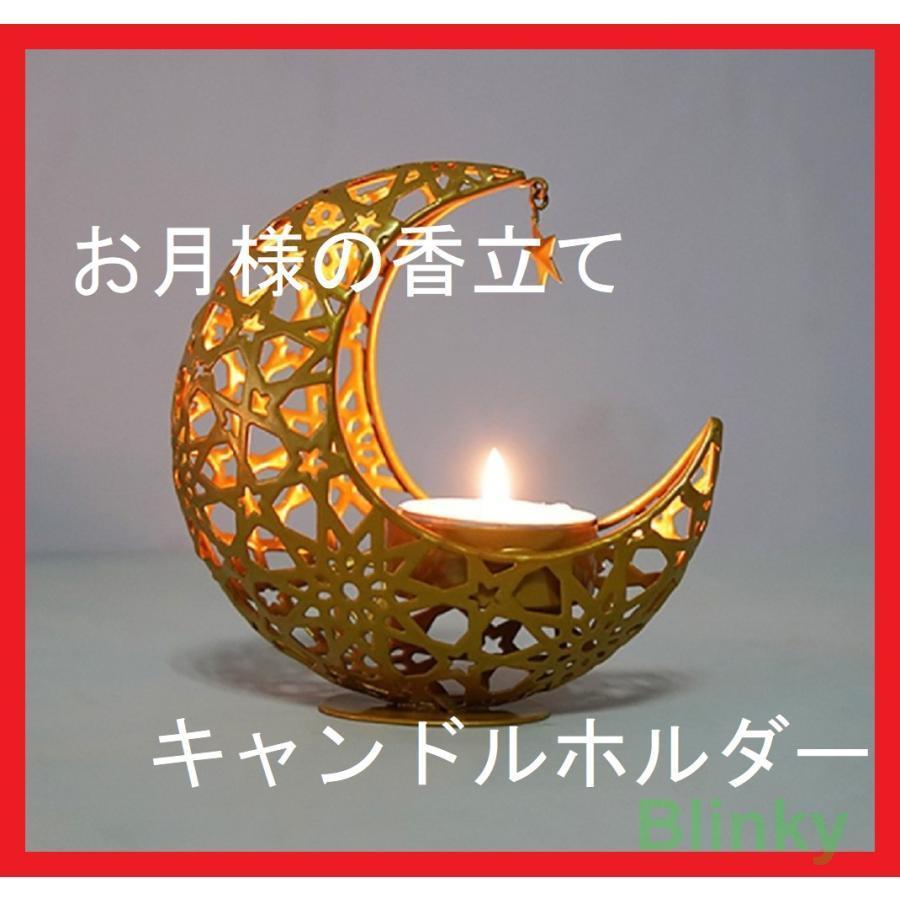 金色のコルダ オリジナルアロマランプ＆アロマオイルコレクション【使用済】 金色のコルダ オリジナルアロマランプ＆アロマオイルコレクション