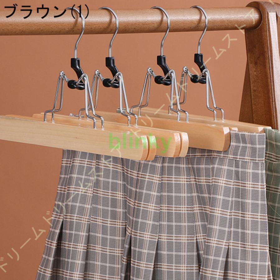 10本セット ズボン ハンガー 木製 パンツ スカート用 スラックス 収納