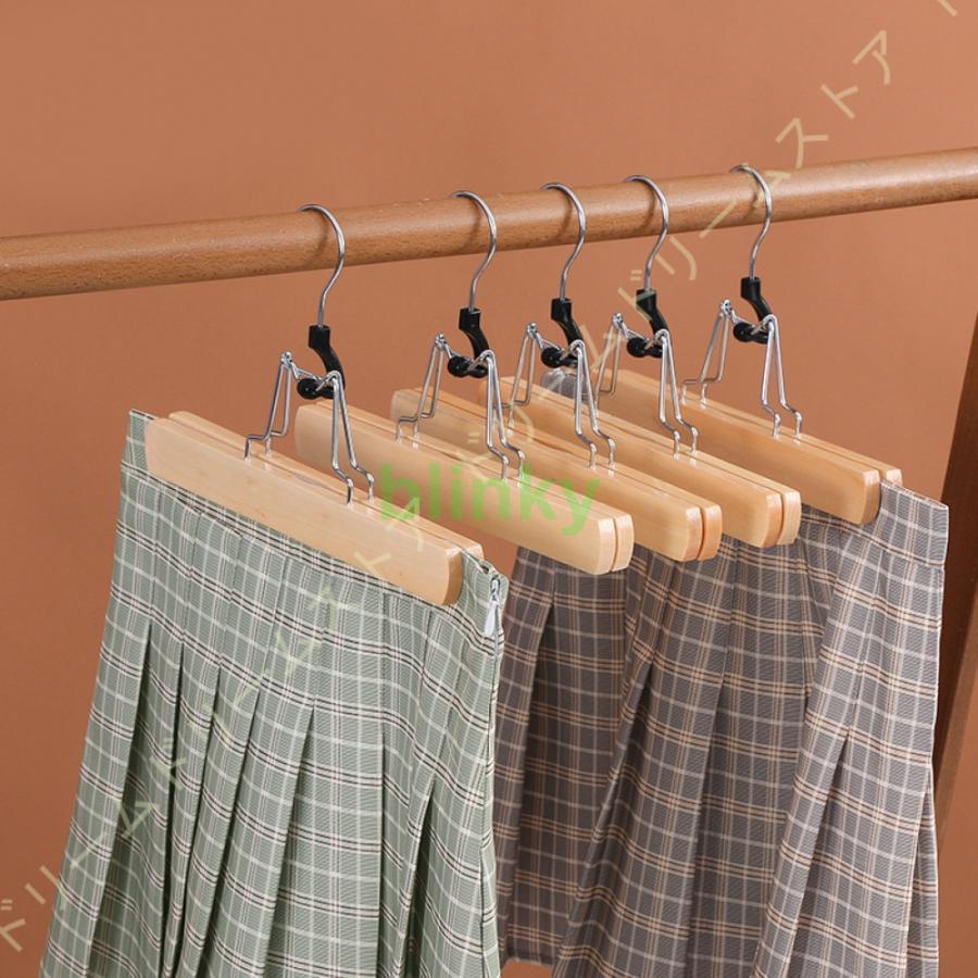 10本セット ズボン ハンガー 木製 パンツ スカート用 スラックス 収納