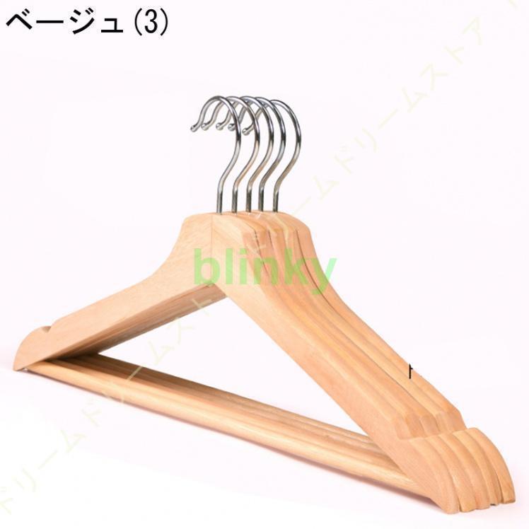 肩部分凹み付き木製ハンガー 20本組 木製ハンガー 洋服ハンガー 20本組
