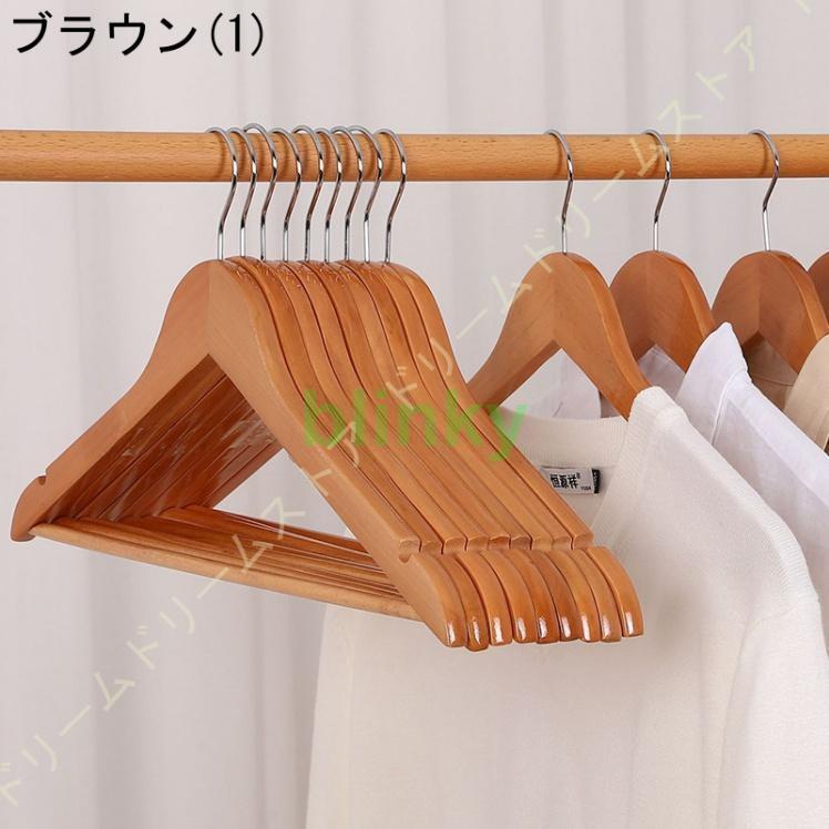 木製ハンガー 衣類ハンガー 洋服ハンガー 肩幅大きめ 滑り止め スーツ