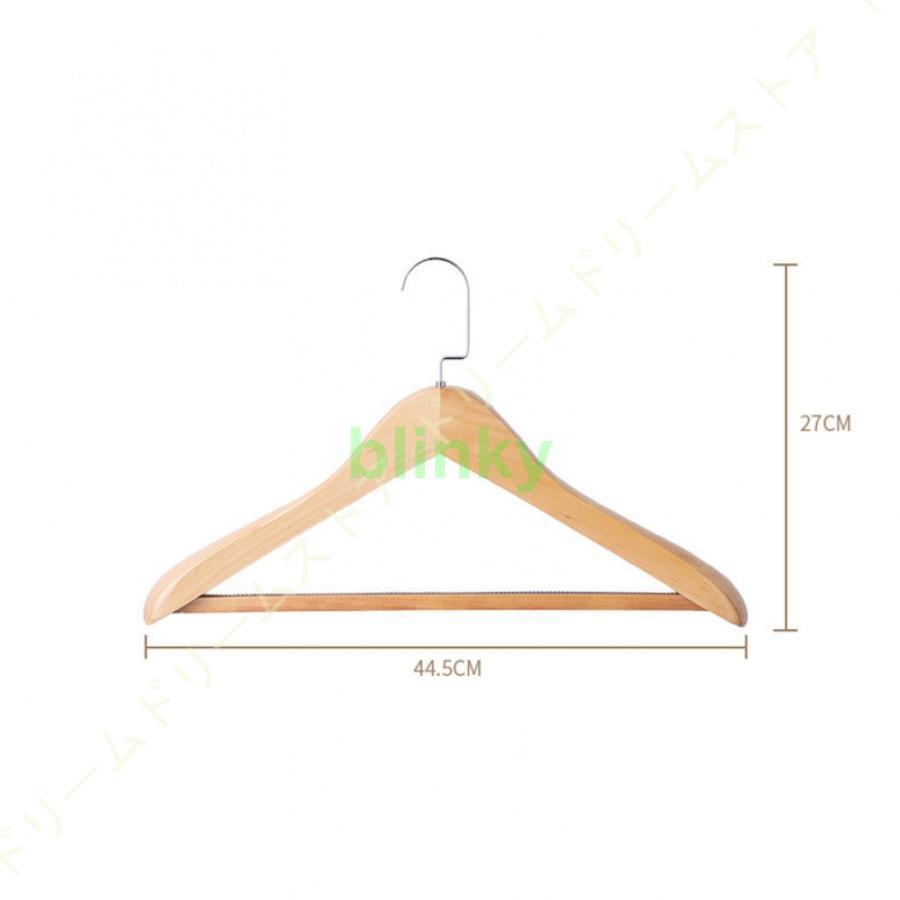 木製ハンガーセット スーツ ジャケット用 天然高級木 (茶褐色 12本組