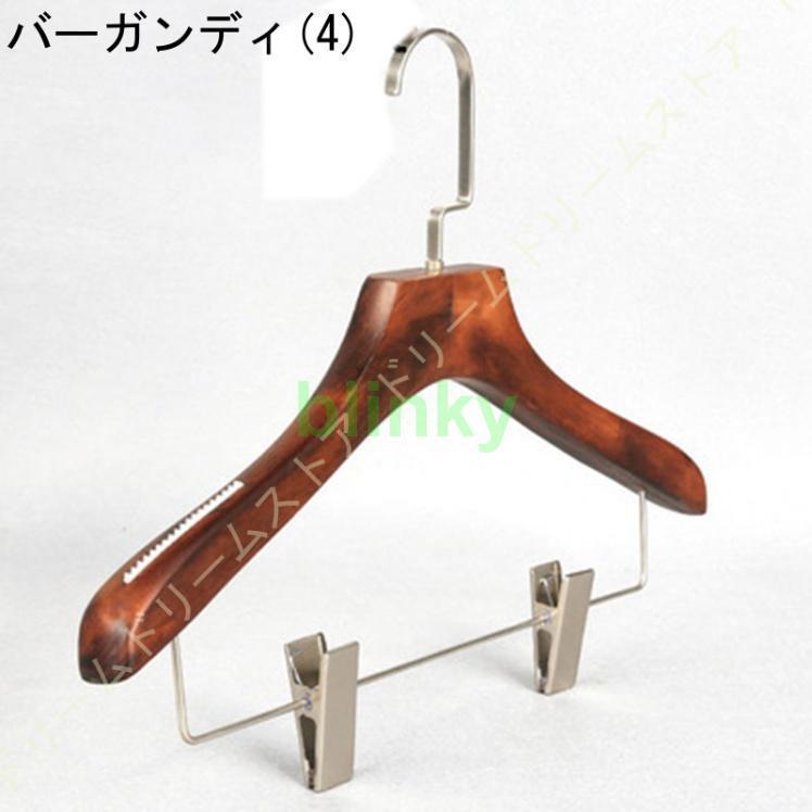 木製ハンガー ハンガー クリップ付き 360度回転 スーツハンガー 強力