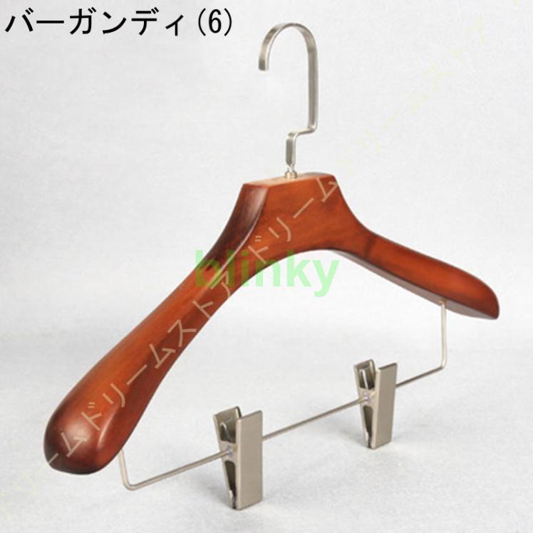 木製ハンガー ハンガー クリップ付き 360度回転 スーツハンガー 強力