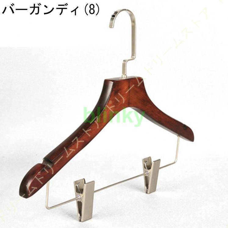 木製ハンガー ハンガー クリップ付き 360度回転 スーツハンガー 強力