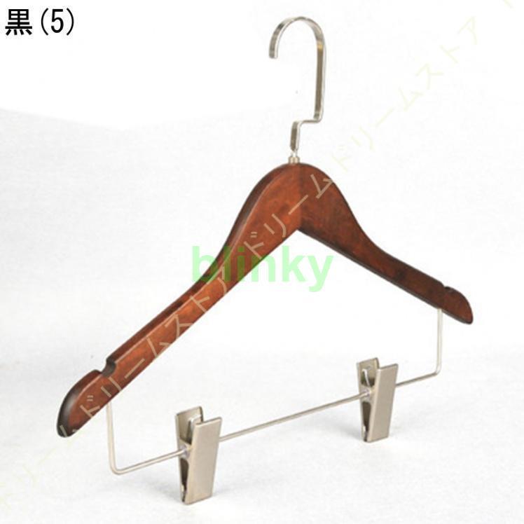 木製ハンガー ハンガー クリップ付き 360度回転 スーツハンガー 強力