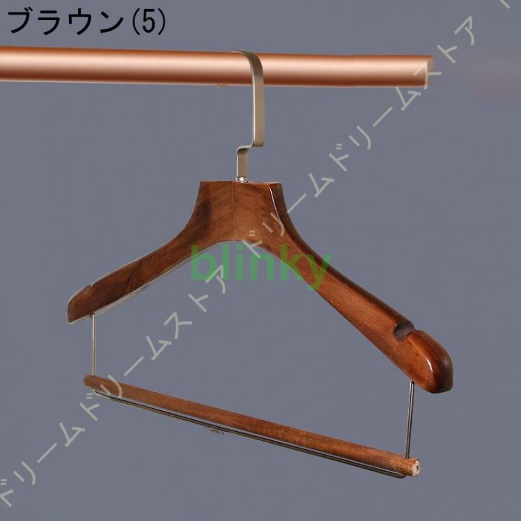 木製ハンガー ハンガー クリップ付き 360度回転 スーツハンガー 強力