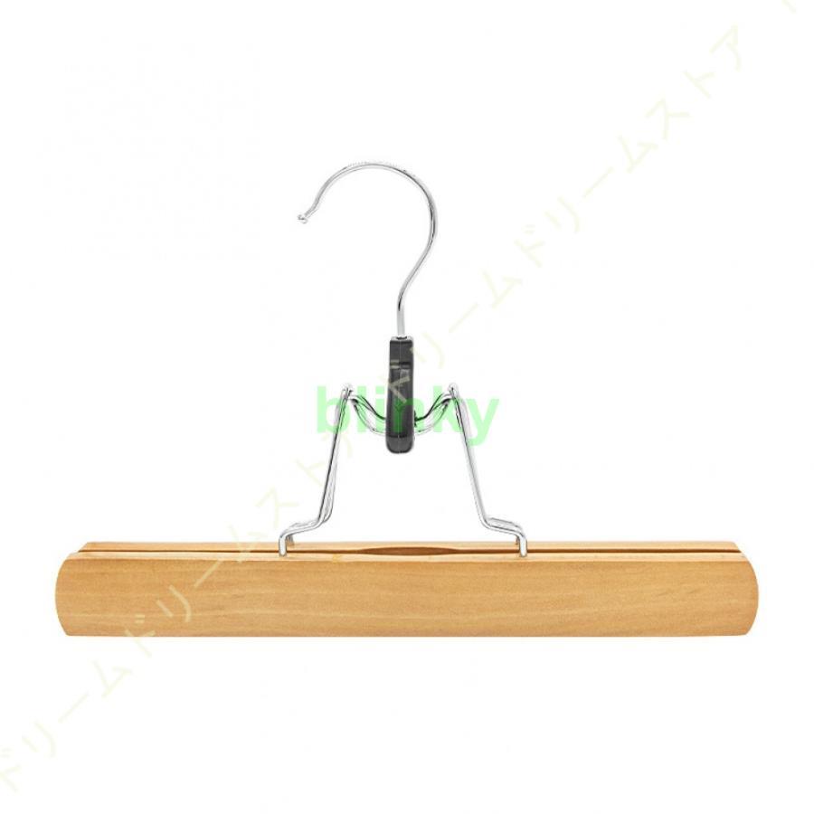 ズボンハンガー 木製 20本 範囲広い調節可能 ハンガー ズボン バリが