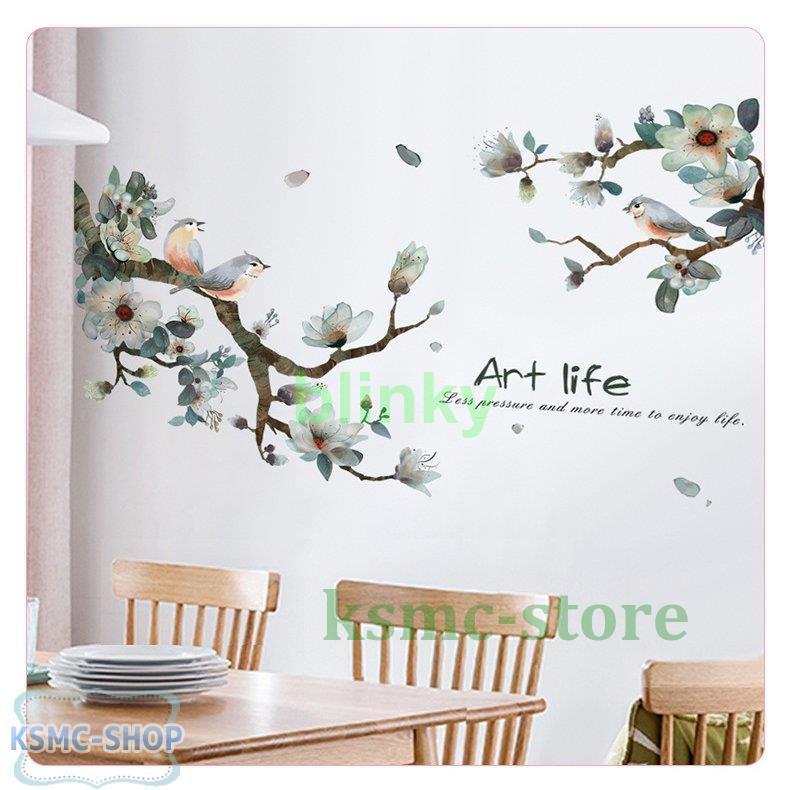 ウォールステッカー ウォールシール 植物 壁シール 壁紙シール 壁面