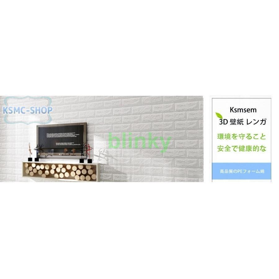 立体壁紙 防音シート 防水 壁紙 断熱 抗菌 おしゃれ 壁紙シール DIY
