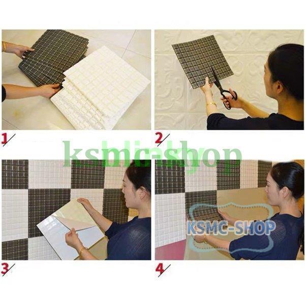 3D壁紙レンガ YYT 立体壁紙 クッションレンガ 自己粘着 防水 防音 断熱 無毒 はがせる 壁用 70cm*70cm25枚_4