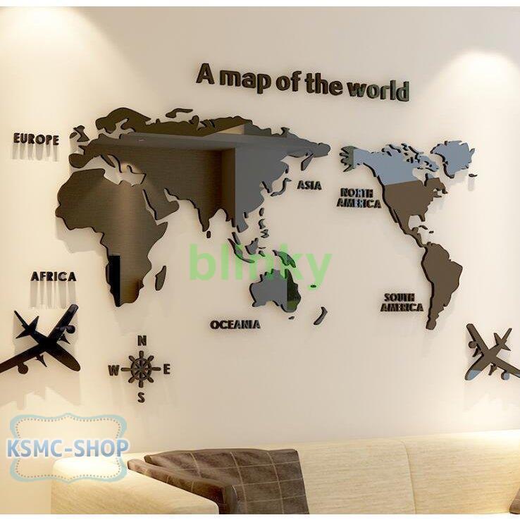 3D 世界地図 ウォールステッカー 壁紙 diy 飾り はがせる 装飾