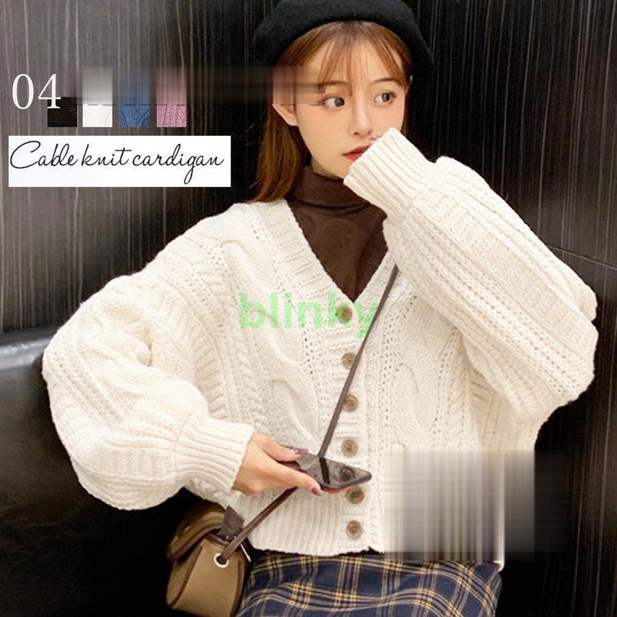 ケーブルニット Vネック カーディガン ざっくり編み オーバー