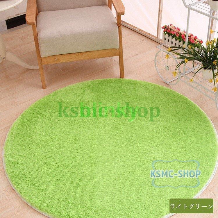 夏用 円形 洗える おしゃれ 直径80cm マット ひんやり 夏用ラグ オール