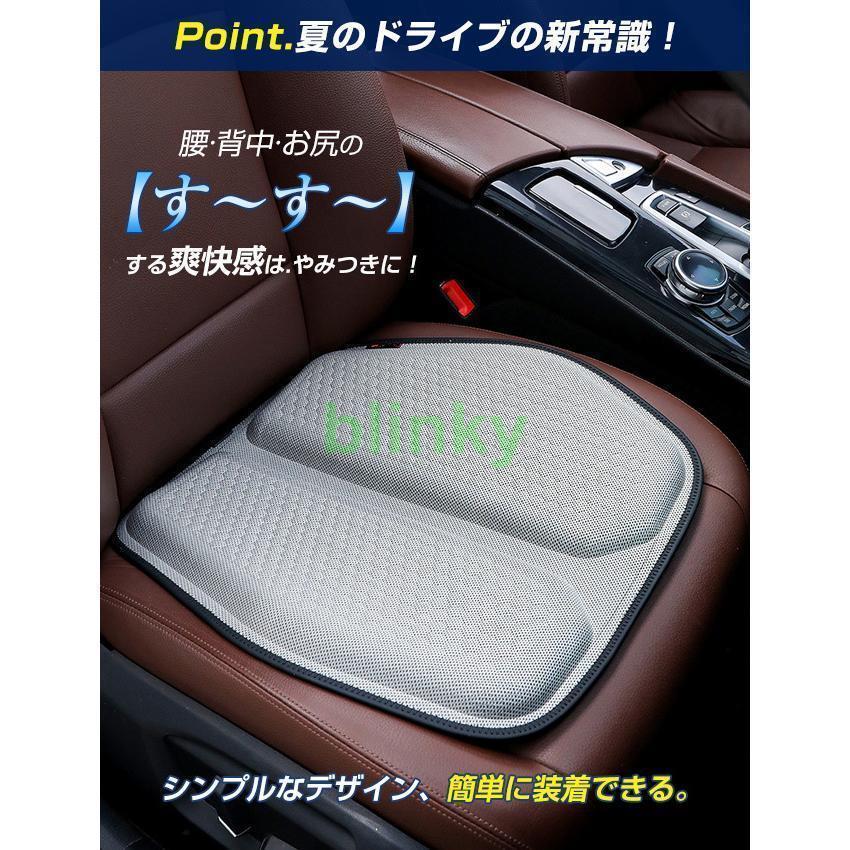 シートクッション 疲労軽減 クールファンシート 車 シートカバー