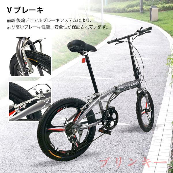 自転車 折りたたみ自転車 20インチ 6段変速 シマノ変速機 Vブレーキ 穴