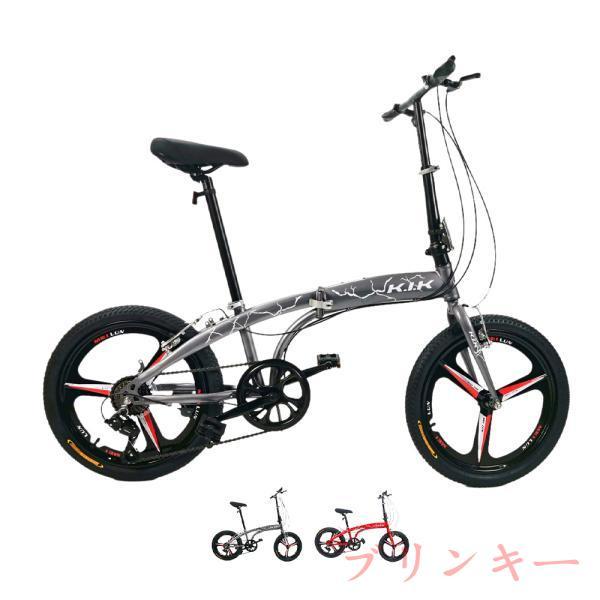 自転車 折りたたみ自転車 20インチ 6段変速 シマノ変速機 Vブレーキ 穴