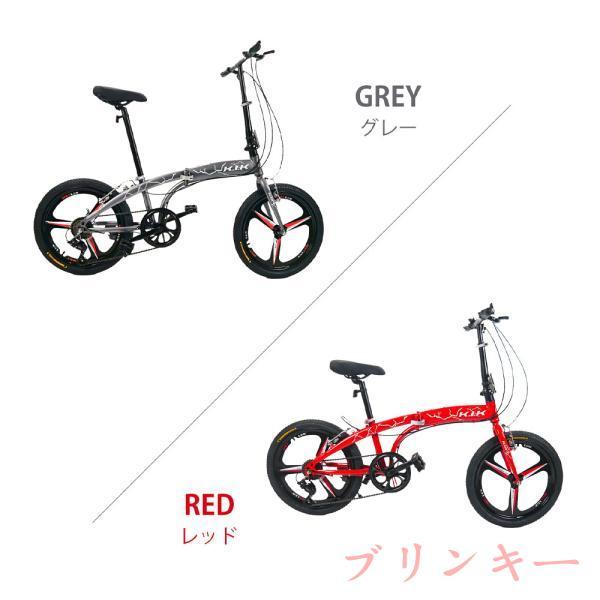 自転車 折りたたみ自転車 20インチ 6段変速 シマノ変速機 Vブレーキ 穴