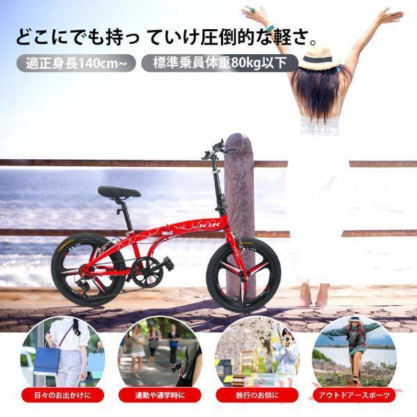 自転車 折りたたみ自転車 20インチ 6段変速 シマノ変速機 Vブレーキ 穴 