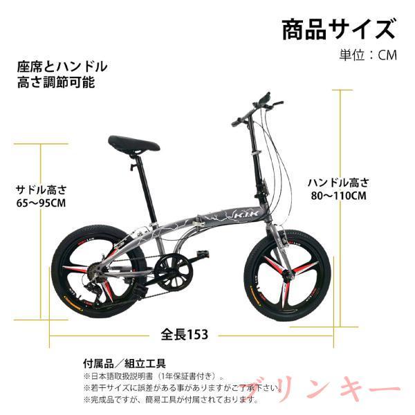 自転車 折りたたみ自転車 20インチ 6段変速 シマノ変速機 Vブレーキ 穴
