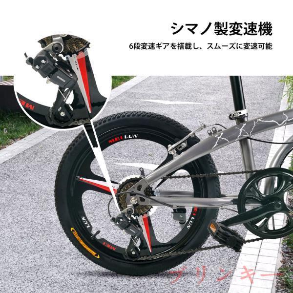 自転車 折りたたみ自転車 20インチ 6段変速 シマノ変速機 Vブレーキ 穴