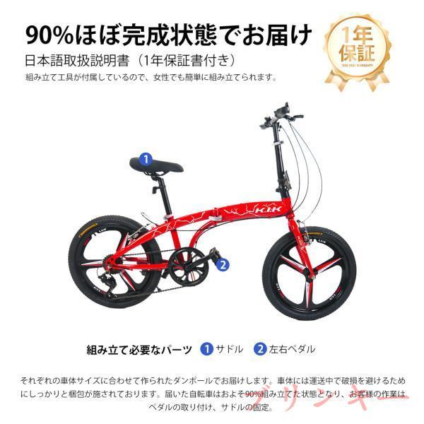 自転車 折りたたみ自転車 20インチ 6段変速 シマノ変速機 Vブレーキ 穴