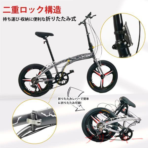 自転車 折りたたみ自転車 20インチ 6段変速 シマノ変速機 Vブレーキ 穴