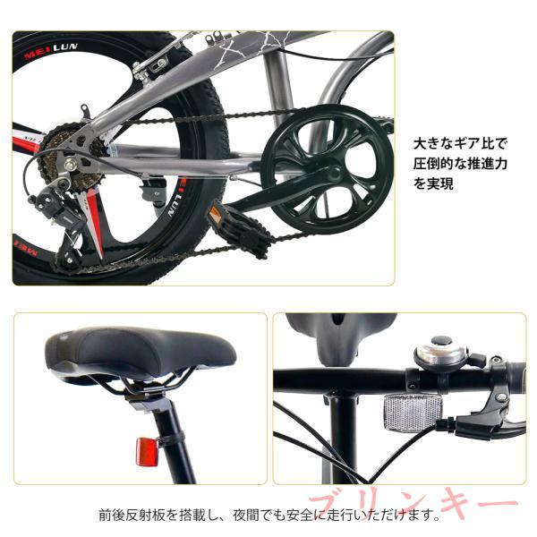 自転車 折りたたみ自転車 20インチ 6段変速 シマノ変速機 Vブレーキ 穴