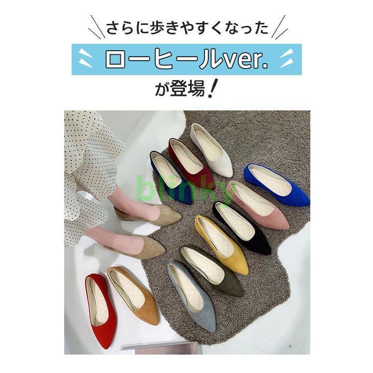 パンプス 痛くない ローヒール レディース シンプル ぺたんこ 走れる 疲れない 楽ちん 定番 キレイ 上品 オフィス 通勤 フォーマル 結婚式｜blinky｜15